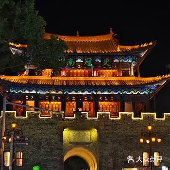 #0元玩转这座城 #好吃的米线  大理好风光