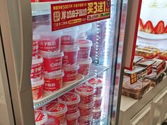 -味多美蛋糕(苏州街地铁店)