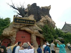 -大槐树寻根祭祖园