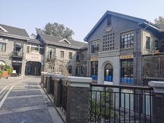 -1912街区