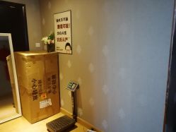 -纤济美·减重塑形