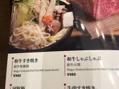 菜单-藤鹤日本料理(保利广场店)