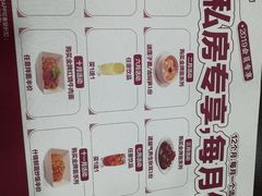 -康师傅私房牛肉面(北京南站店)
