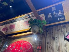 -凤吉园乌拉满族火锅中华老字号(繁荣路店)