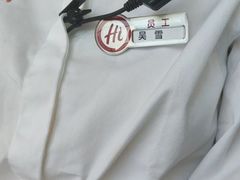 -海底捞火锅(CBD安泰广场店)
