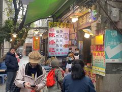 -陈添記·祖傳爽鱼皮·西关老字号(广州首店)