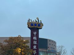 -小河直街历史文化街区