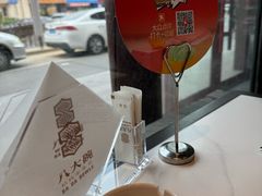 -八大碗·地道东北菜(中街店)