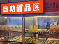 -吃城都·鱼蛙火锅(西玉龙街店)