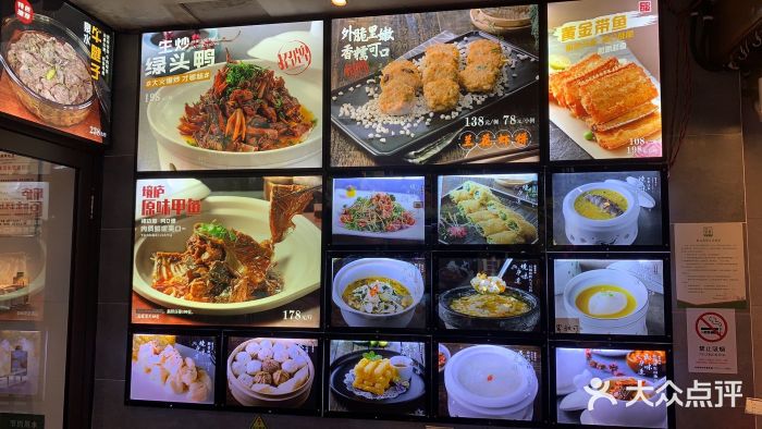 湘湖境庐·鱼头皇图片