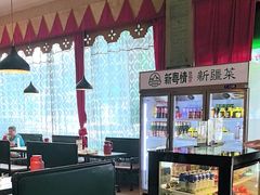 -新粤新疆菜(禅城店)