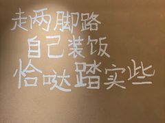 -田小狗的饭店(碧桂园店)