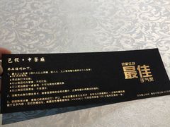 -铁道茶苑.色稷餐厅(莲花南路店)