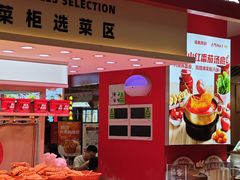 -深圳来福士广场