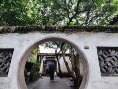 -绍兴鲁迅故里·沈园景区