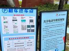 -厦门园林博览苑