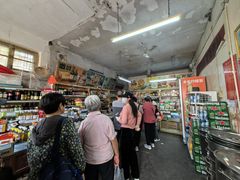 -赵府街副食店