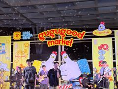 -天河领展广场
