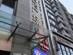 -五月花生活广场