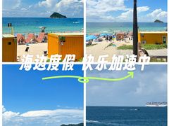 -西涌国际滨海旅游区