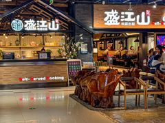 -韩盛·盛江山自助料理(奥体万达店)
