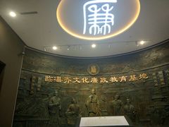 景点-齐文化博物馆