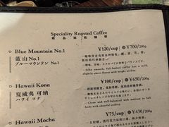 -RUMORS COFFEE ROASTERY鲁马滋咖啡(湖南路店)