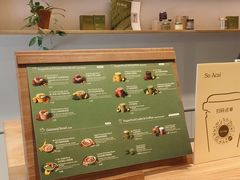 -So Acai(天河店)