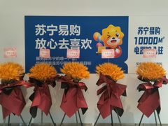 -家乐福(古北店)