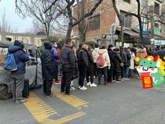 -马文章胖子甑糕(洒金桥店)