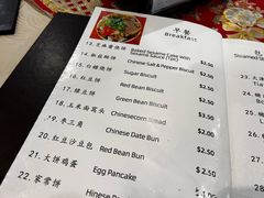 -金海餐厅