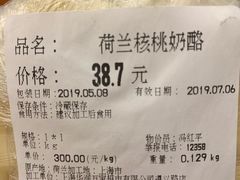 -Olé精品超市(上海虹桥南丰城店)
