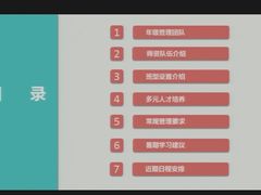 -东北师范大学附属中学(自由校区)