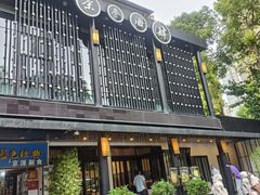 -茶叁酒肆·楚味江湖(菱角湖店)