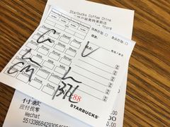 -星巴克(无锡百联奥特莱斯店)