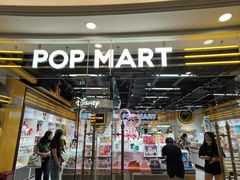 -泡泡玛特POPMART(上海环球港店)