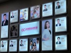 -希玛爱康健口腔(南山海岸城店)
