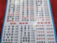 -花苑美食横琴生蚝火锅(拱北粤华路店)