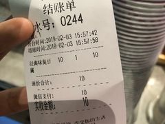 -自黑豆夫·臭豆腐夹馍(四海唐人街店)