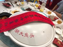 -久宴·天目湖大鱼头(恐龙园店)