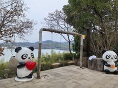 -天目湖涵田半山温泉