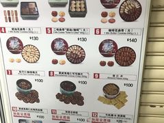 -珍妮曲奇聪明小熊(尖沙咀店)