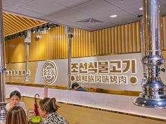 -金会长自助海鲜·烤肉(人民广场店)