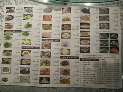 -马大胡子清真西北菜