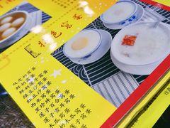 菜单-民信老铺(华盖路店)