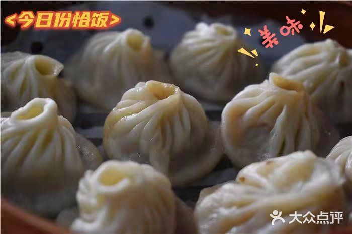 长沙性价比超高的老店之“青辰面点”, 味道绝绝子