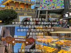 -食鸡公社辣子鸡·潍坊菜·烧烤