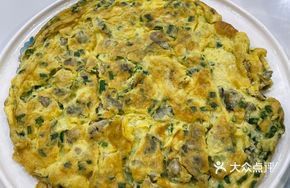Hao Li Fried Egg