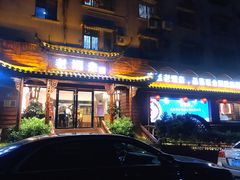 -老湘亲·品鉴湘菜(湖里店)