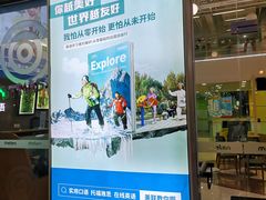 -美联英语(绿宝中心)